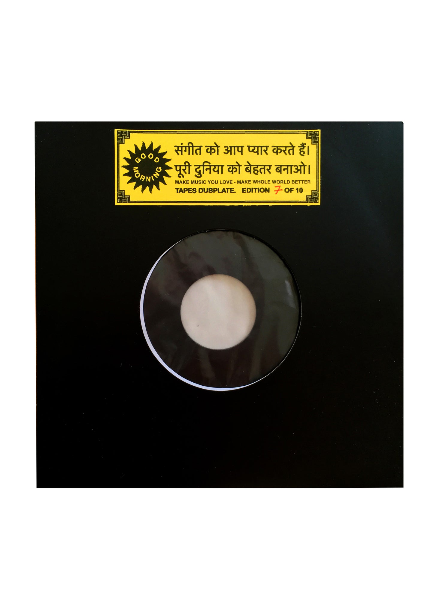 TAPES - SILENCE PLEASE 7" DUBPLATE