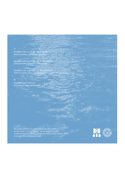 GMV27 HINAKO OMORI - STUDIES ON A RIVER LP