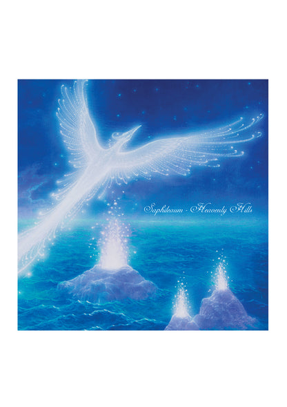 GMV29 SAPHILEAUM - HEAVENLY HILLS VINYL LP